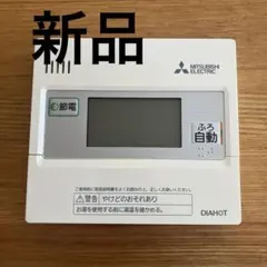 2025年最新】三菱電機 冷暖房・空調 その他の人気アイテム - メルカリ