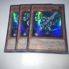 12870 シルバー・ガジェット 3枚　スーパーパラレル