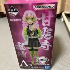 甘露寺蜜璃 胡蝶しのぶ　フィギュアセット　鬼滅の刃　一番くじ　Ａ賞　C賞 2025年最新】甘露寺蜜璃 フィギュア a賞の人気アイテム - メルカリ