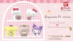 capsule flockies スタジオハヌル×サンリオキャラクターズ