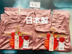 日本製 LLサイズ 吸湿発熱インナー ピンク 2枚セット