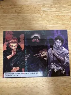 Item thumbnail for item 82fa95cb-a4ea-4d67-a9d1-0d2e8353133a