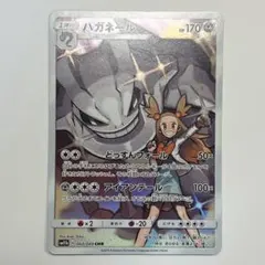 ハガネール CHR SM11b ドリームリーグ 060/049 - メルカリ