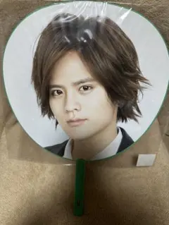 Hey! Say! JUMP I/O 岡本圭人 うちわ