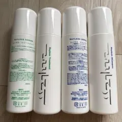 レイラスシャンプ〜2本 トリートメント2本 レイラス シャンプー 4000ml + トリートメント 計2個 業務用