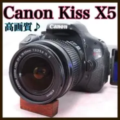 Canon Kiss X5◇一眼レフカメラ◇すぐに使える◇手ぶれ補正機能付き