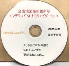 2025年最新】nszt-y66t ナビの人気アイテム - メルカリ
