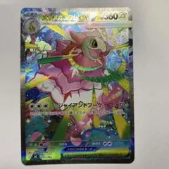 2026年最新】カード名：メガメガニウムex ポケモンカードゲームの人気