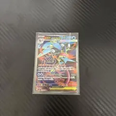 メガゲッコウガex SR ポケカ