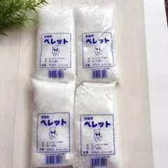 手芸用ペレット2個まとめ売り・300g ポリエチレン100%