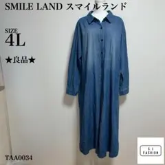 スマイルランド デニムブルー グラデーション シャツワンピース