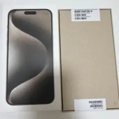 新品交換品　iPhone 15 Pro Max ナチュラルチタニウム 256GB