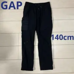 gap 裏綿パンツ　140cm