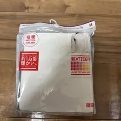 ユニクロ　極暖　ヒートテック　白