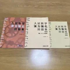 2025年最新】杉山 駿台の人気アイテム - メルカリ