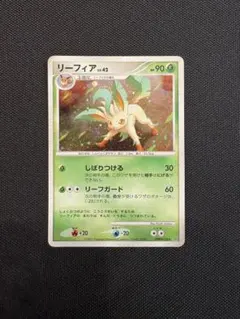 リーフィア（DPシリーズ）