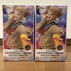 僕のヒーローアカデミア GLITTER&GLAMOURS トガヒミコ 2体セット