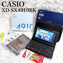 2026年最新】casio az-sx4910の人気アイテム - メルカリ