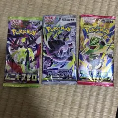 未開封パック3種付き！】ポケモンカード 大量まとめ売り ex・キラ