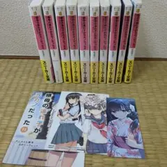 2026年最新】ラノベまとめ売りの人気アイテム - メルカリ