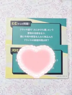 2026年最新】QuizKnockかるたの人気アイテム - メルカリ