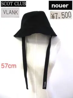 【新品 nouer VLANK 】綿100% コーデュロイ ハット　リボン　帽子