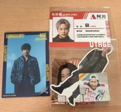 桐山照史ステッカー、トレカ6枚セット　カミガタボーイズ　裏社員。　A.H.O