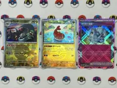 【24時間以内発送】ドロンチ シャリタツ モンボミラー きらめく結晶 ACE