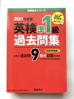 赤本(書き込みあり) 2026年最新】赤本 書き込みありの人気アイテム - メルカリ