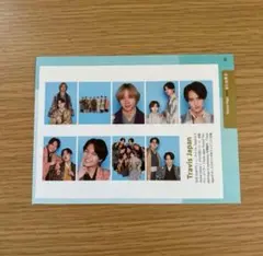 TVガイド証明写真 Travis Japan 集合【匿名配送】
