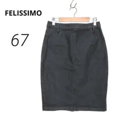 c7110【フェリシモ】ブラック デニム タイトスカート L ストレッチひざ丈