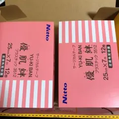 ピッエン 110mm 1000本×2箱 計2000本 日本製 黒 sncom - メルカリ