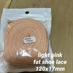新品未使用送料無料　fat shoe lace ライトピンク