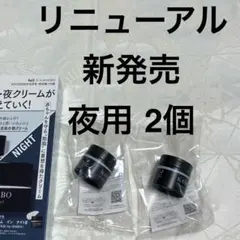 Mmm0316様 リクエスト 2点 まとめ商品