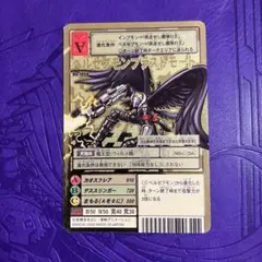 2026年最新】デジモンカード Bo-1058の人気アイテム - メルカリ