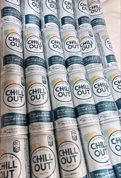 2026年最新】chill out チルアウトの人気アイテム - メルカリ