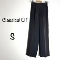 クラシカルエルフ センタープレス タック ワイド パンツ S チャコールグレー