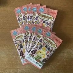 どうぶつの森　amiibo 第四弾　10パックセット