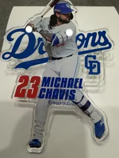 2025年最新】ドラゴンズくじの人気アイテム - メルカリ