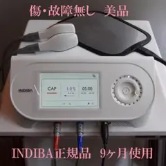 2025年最新】インディバの人気アイテム - メルカリ