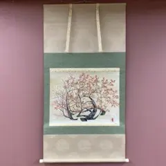 2025年最新】前田青邨 紅白梅の人気アイテム - メルカリ