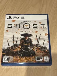 ゴーストオブヨーテイ