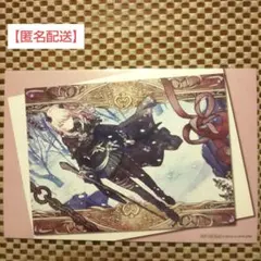 暁山瑞希 アニメイト特典１枚