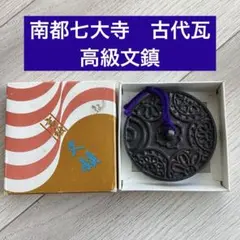 2025年最新】中国文鎮の人気アイテム - メルカリ