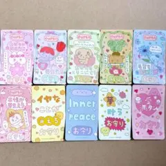 チェゴシム　お守りステッカー　全10種　コンプリートセットのサムネイル