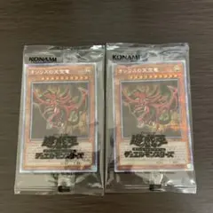 2026年最新】三幻神 プリズマ 未開封の人気アイテム - メルカリ