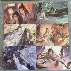 2025年最新】魔道祖師 ポスターの人気アイテム - メルカリ