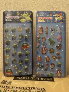 プクプクシール リトルグリーンメン トイストーリー 2点セット