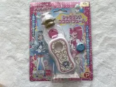 【激レア】 ハートキャッチプリキュア　ウォーターコロン キュアブロッサムのかおり 激レア】 ハートキャッチプリキュア ウォーターコロン キュア