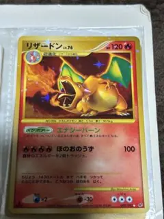 ポケモンカード リザードン LV.76 092/092のサムネイル